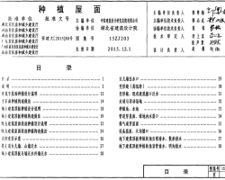 15ZJ203 ׼ͼ-ֲ