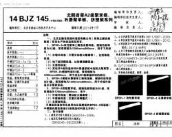 14BJZ145 ׺A2۱ʯī۱塢ܰϵ