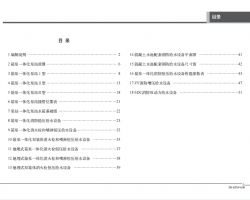 2015CPXY-S50444 һ廯ˮ豸