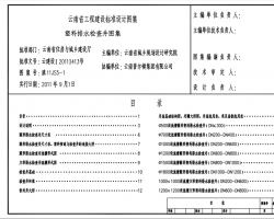 11JS5-1 ˮ龮ͼ