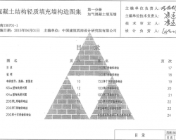 15G701-1 ṹǽͼ һֲ ǽ