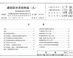 15CJ40-9 ˮϵͳ죨ţ