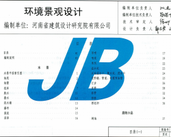 12YJ9-2 ʡ׼ͼ-