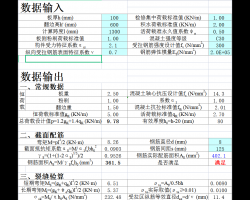 飨Excel