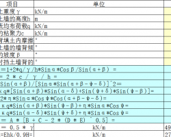 ʯѹExcel