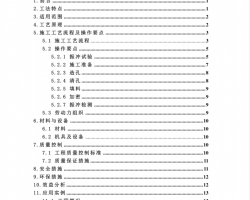 20mɰʩPDF 18P