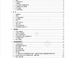 С(1)ˮռӹ̳ƱPDF 157P