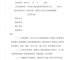 δ岩ݹ̼PDF 14P