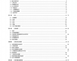 ӵ鹤̳ƱPDF 112P