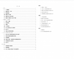 쳧̿챨PDF 8P