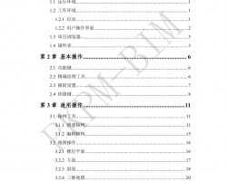 PKPM-BIM V3.0ģûʹֲPDF 127P