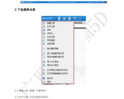 BIM5Dѵ-PDF 23P