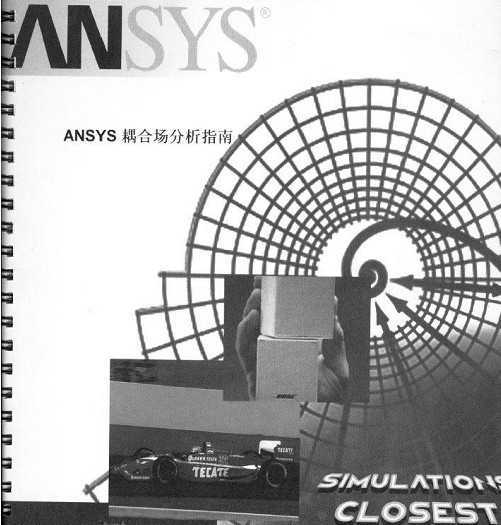 ANSYS ϳָ