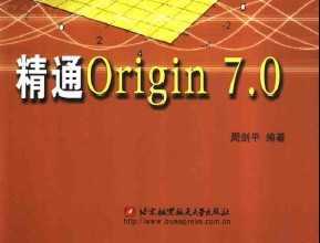 ͨorigin7.0