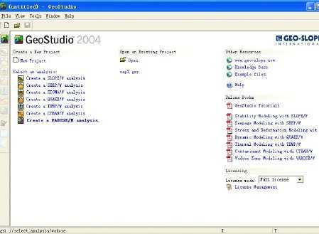 geostudio2004ʹ˵