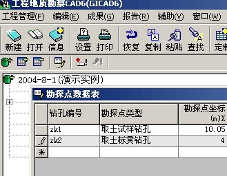 ̵ʿCAD 8.13̻棨ʾ